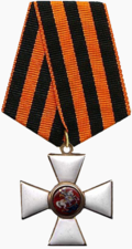 Орден Святого Георгия 4 степени.png