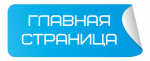 ЦИФРОВЫЕ1.png