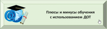 Форум 2.png