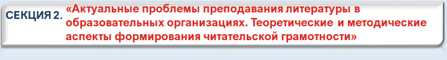 Сек2.PNG