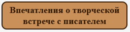 Кнопка 111.PNG