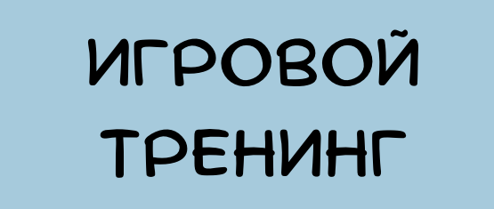Файл:IGRT25.png