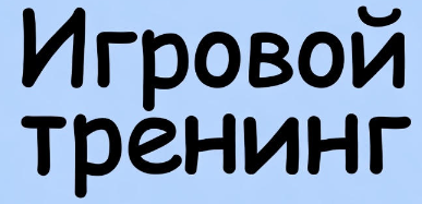 Файл:Igtr.png