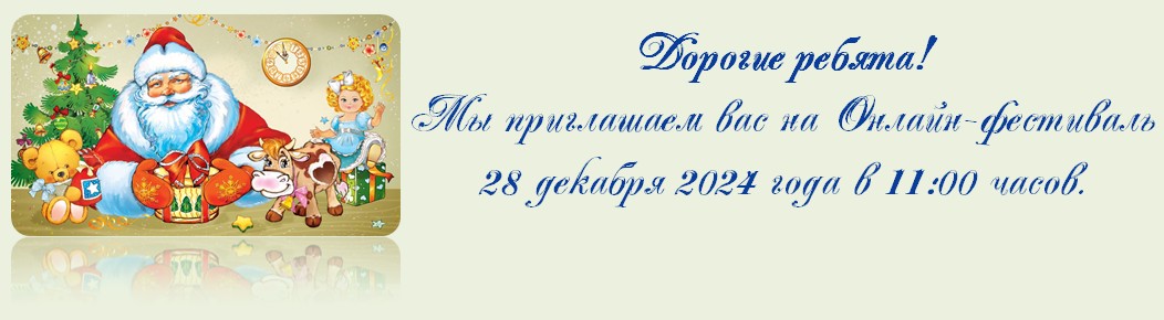 Скриншот 23-12-2024 001020.jpg