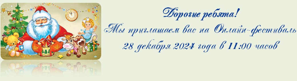 Скриншот 23-12-2024 111002.jpg