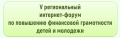 Миниатюра для версии от 11:27, 24 сентября 2024