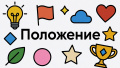 Миниатюра для версии от 07:36, 9 октября 2025