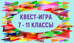 Скриншот 15-11-2024 155515.jpg