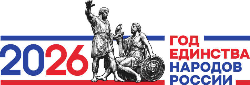 Файл:GENR 2026 v3.jpg