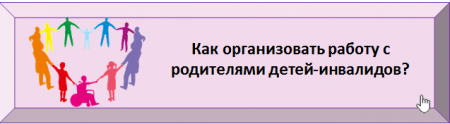 Форум5.png