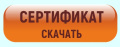 Миниатюра для версии от 06:47, 25 октября 2024