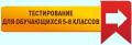 Миниатюра для версии от 09:20, 21 октября 2024