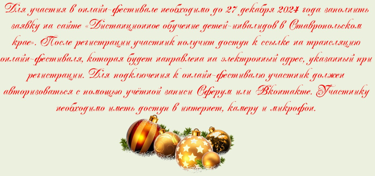 Скриншот 23-12-2024 112607.jpg