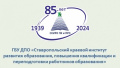 Миниатюра для версии от 13:19, 25 сентября 2024