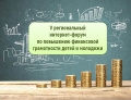 Миниатюра для версии от 12:51, 24 сентября 2024