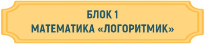 Скриншот 11-10-2024 135452.jpg