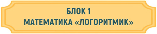 Скриншот 11-10-2024 135452.jpg