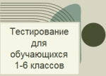 Скриншот 15-05-2025 120509.jpg
