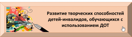 Форум 3.png