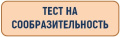 Миниатюра для версии от 07:02, 14 октября 2024