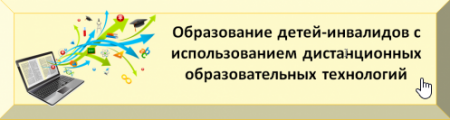 Форум 1.png