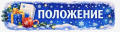 Миниатюра для версии от 08:37, 17 декабря 2025
