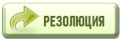 Миниатюра для версии от 07:42, 25 сентября 2024