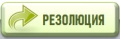 Миниатюра для версии от 07:20, 25 сентября 2024